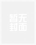 水仙之只有我最爱你